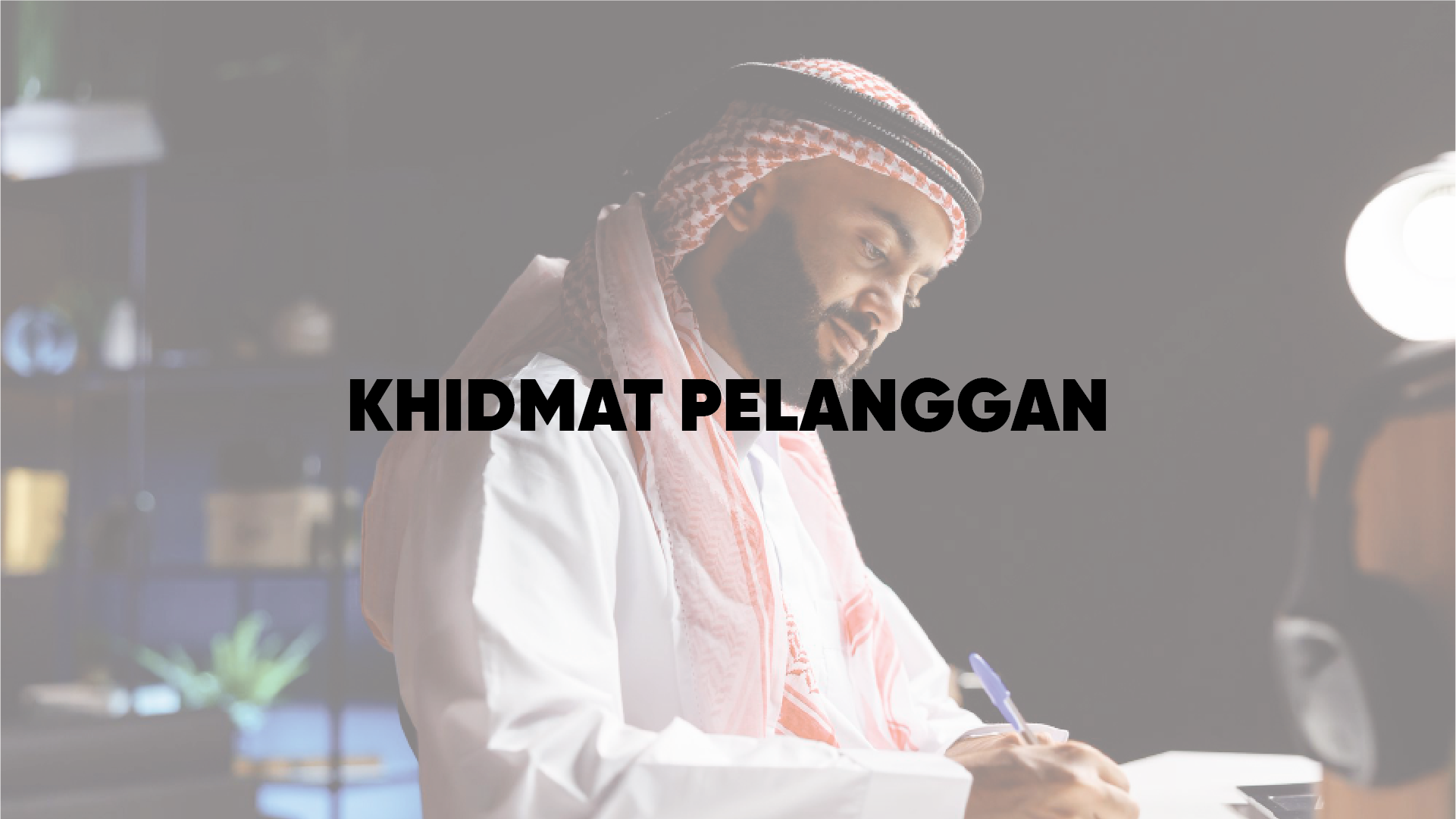 Khidmat Pelanggan (Customer Service Excellence)